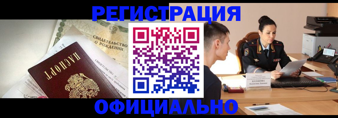 найти адрес прописки в Осташкове