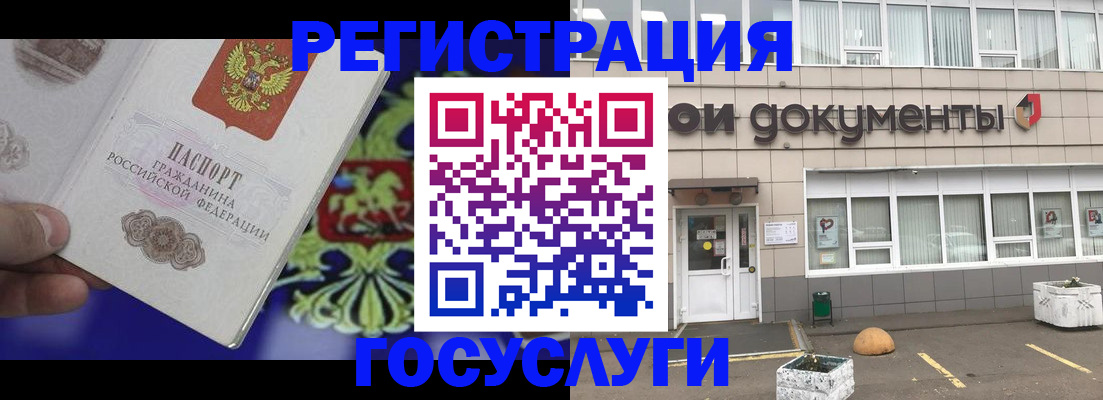 временная регистрация в квартире в Осташкове