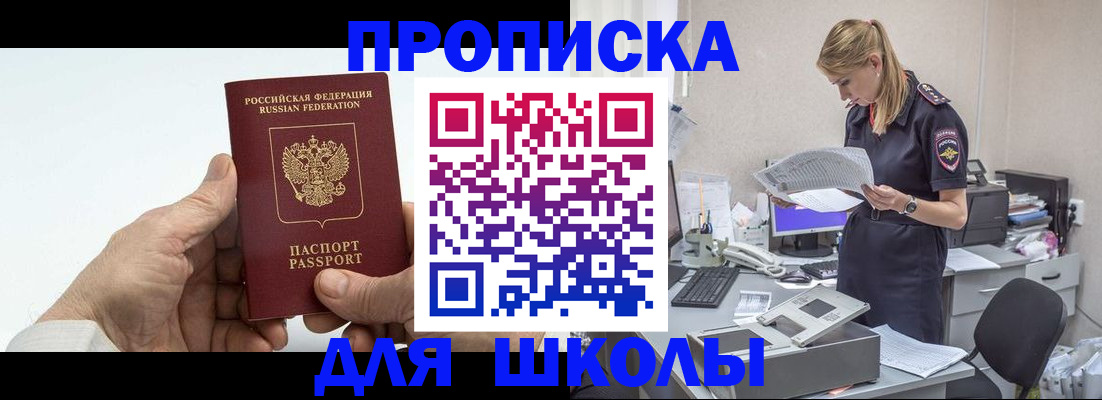 временная регистрация госуслуги в Осташкове